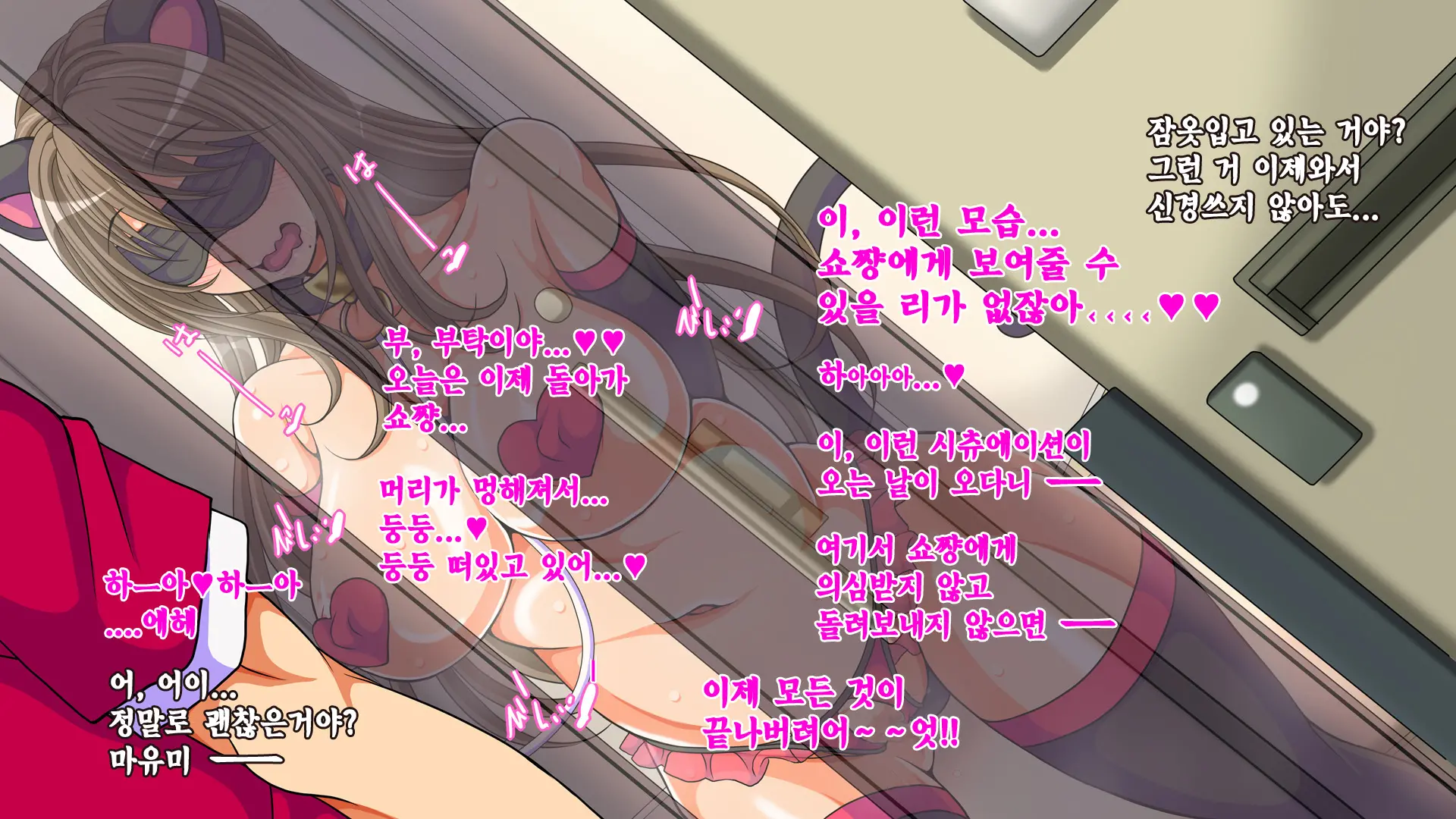 10 Nenburi Ni Saikai Shita Osananajimi No Futari Ga Tsukiatte Ita Mon Dakara...